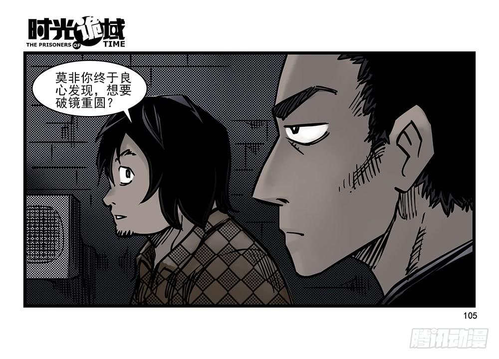21集想要保护的人【下】34