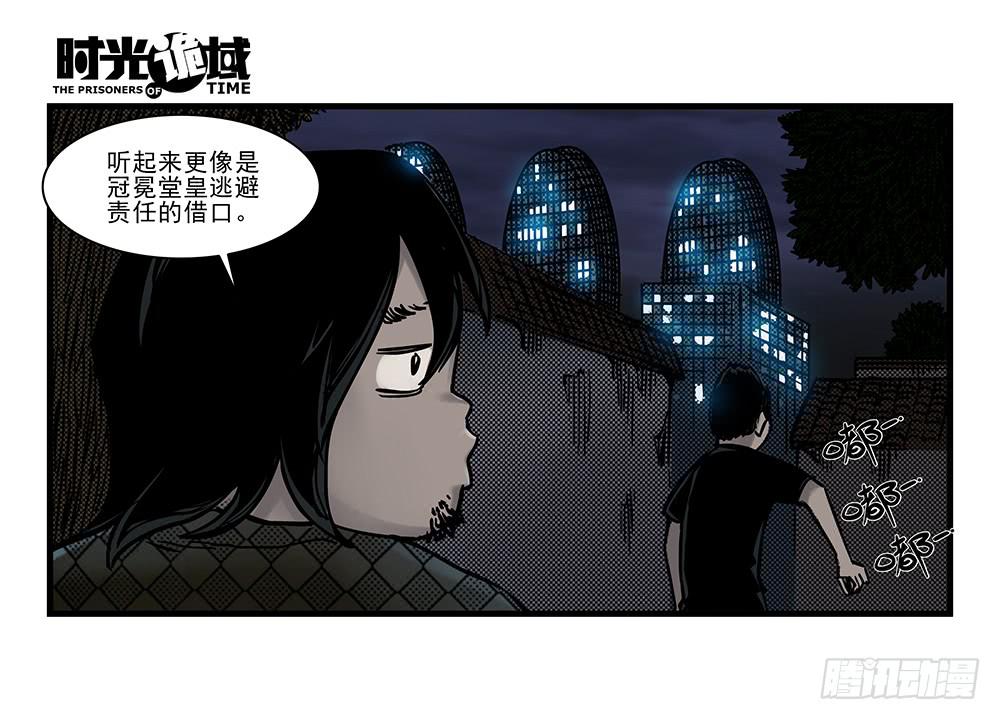 21集想要保护的人【下】39