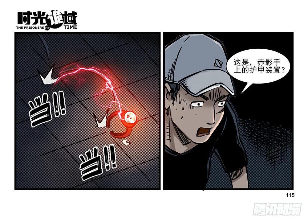 21集想要保护的人【下】44