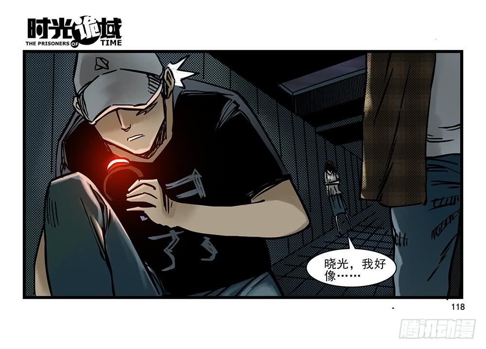 21集想要保护的人【下】47