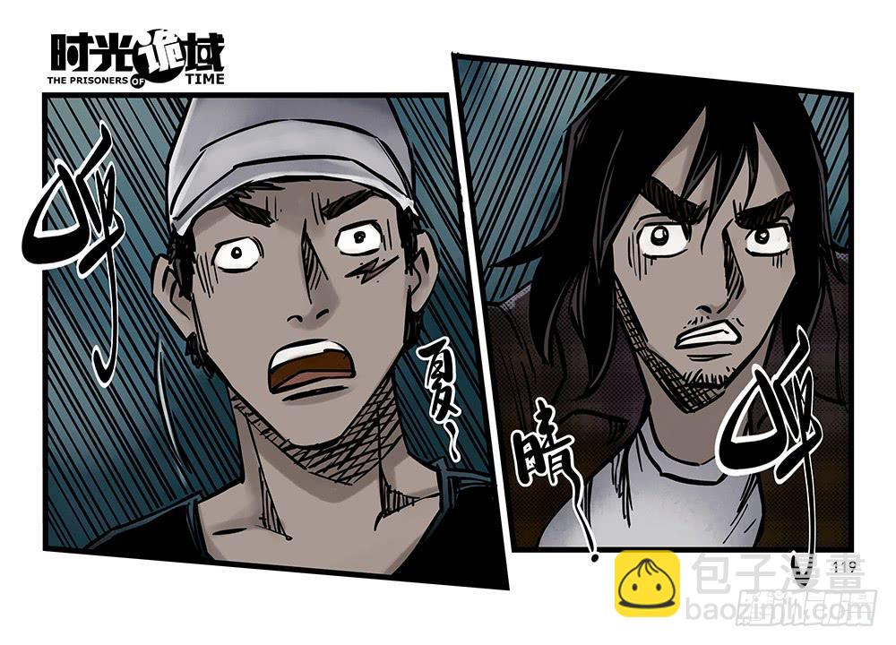 21集想要保护的人【下】48