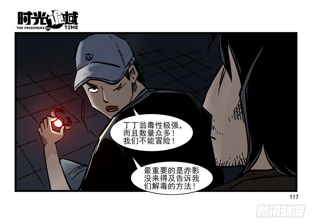 21集想要保护的人【下】50