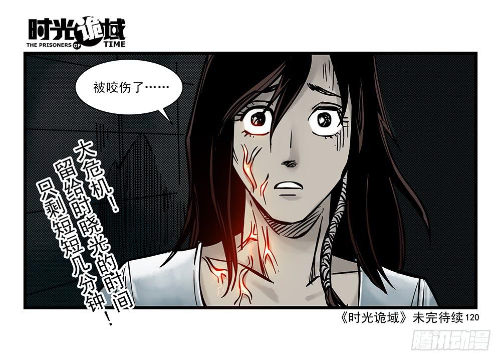 21集想要保护的人【下】53