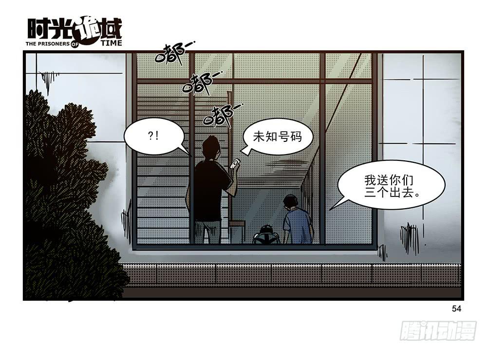 23集物以类聚【中】11