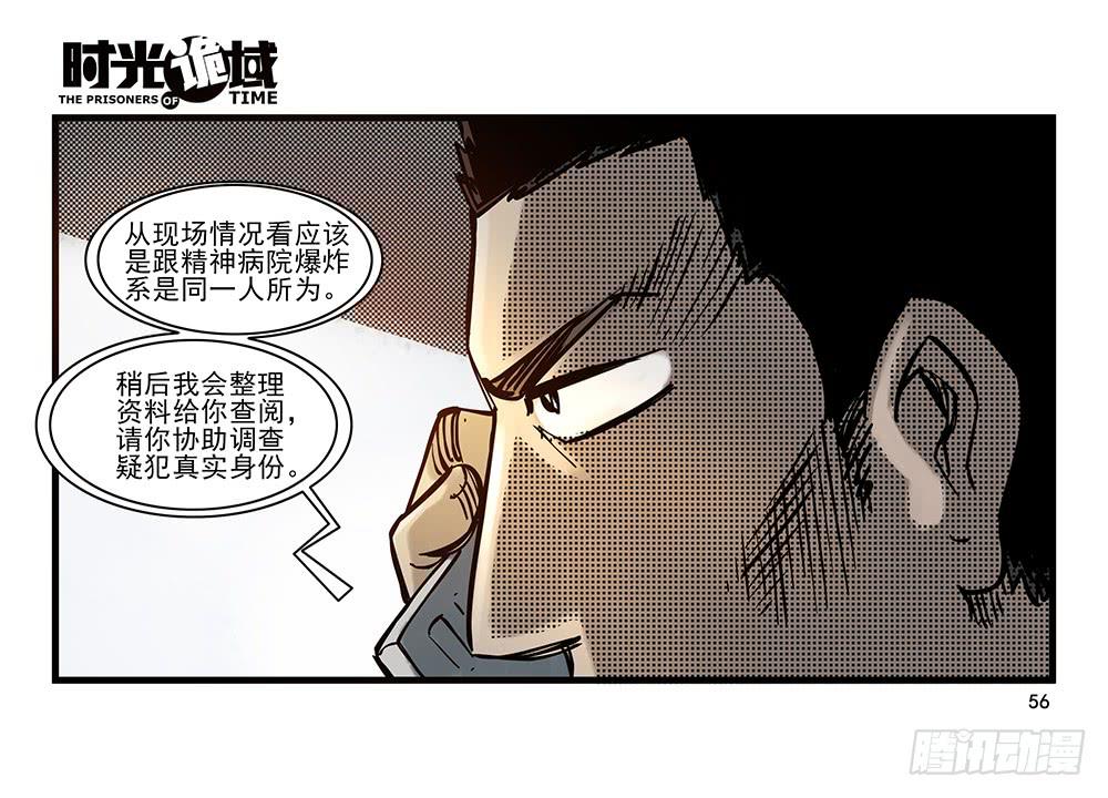 23集物以类聚【中】13