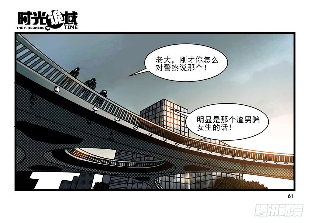 23集物以类聚【中】18