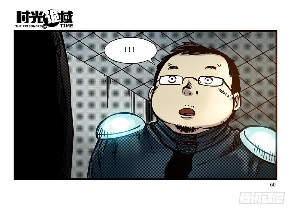 23集物以类聚【中】7