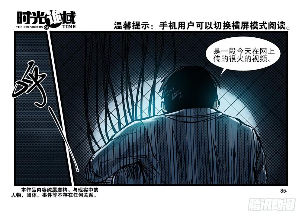 24集逃避与暗号【补】0