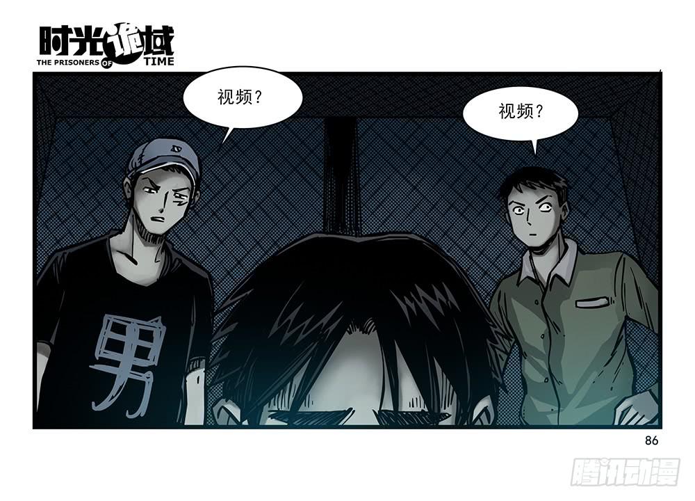 24集逃避与暗号【补】1