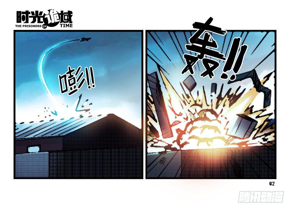 24集逃避与暗号【补】12