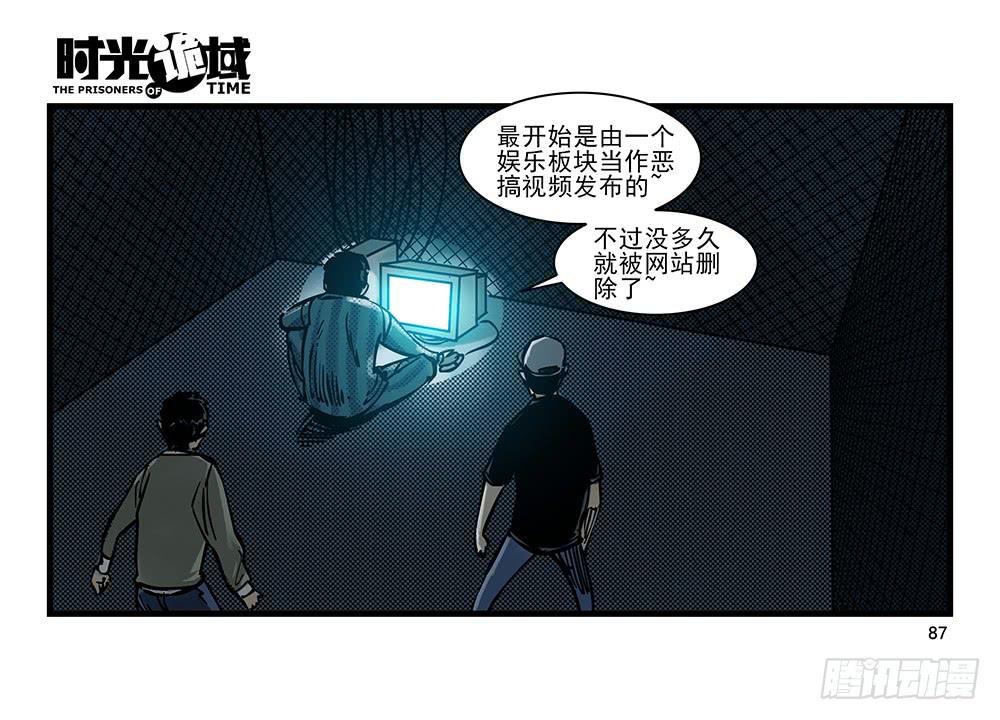 24集逃避与暗号【补】2