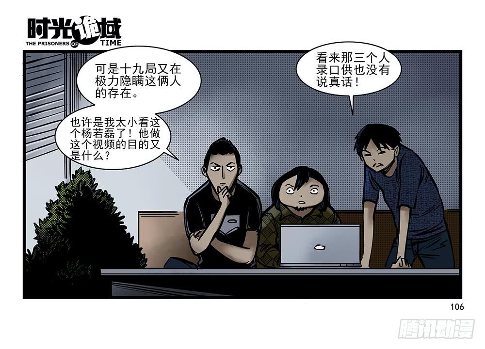24集逃避与暗号【补】21