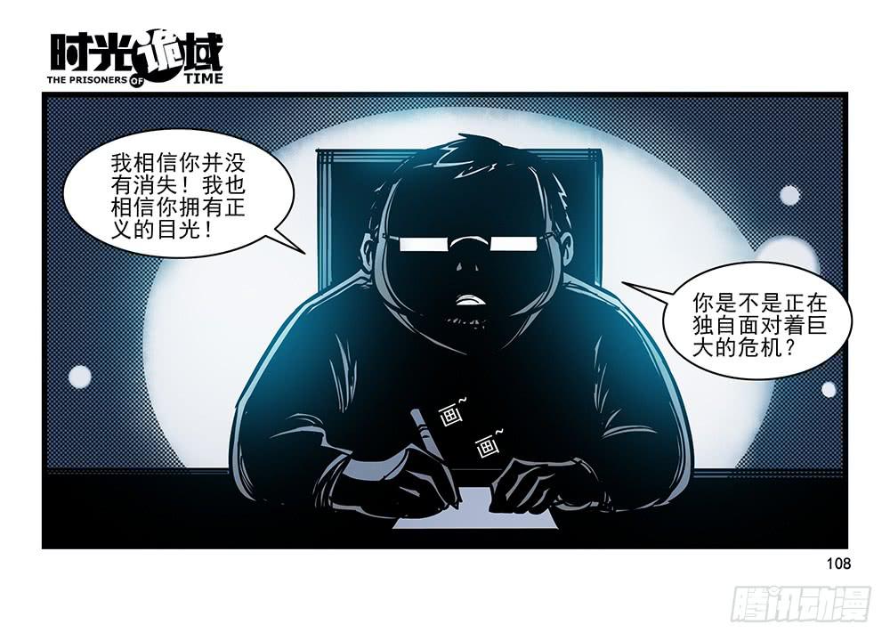 24集逃避与暗号【补】23