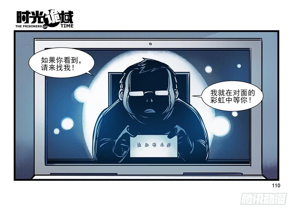 24集逃避与暗号【补】25