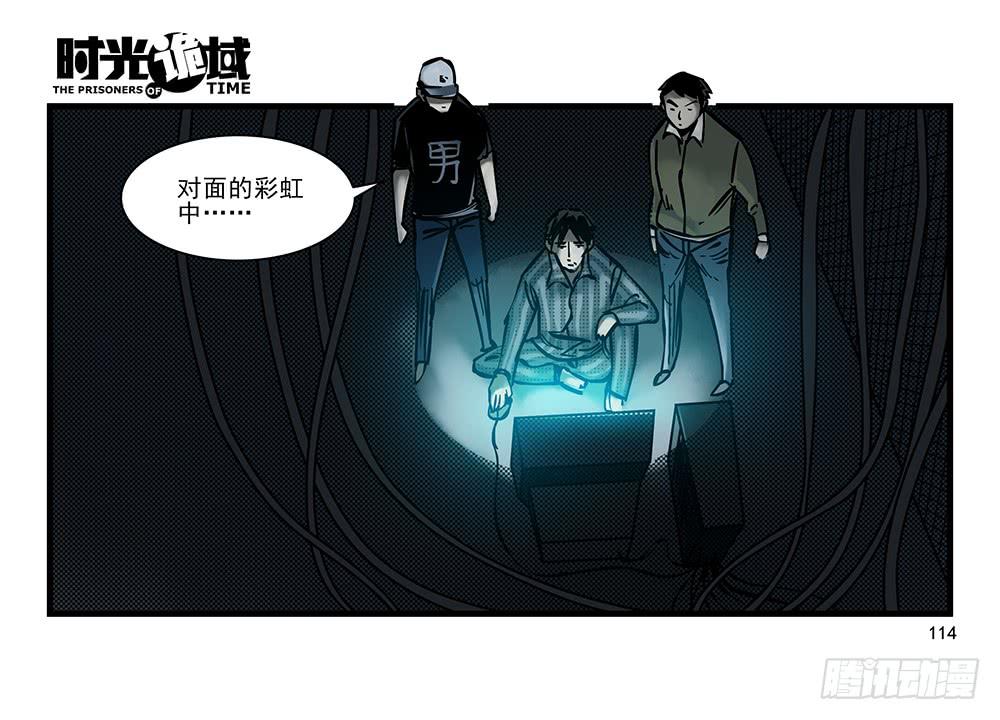 24集逃避与暗号【补】29