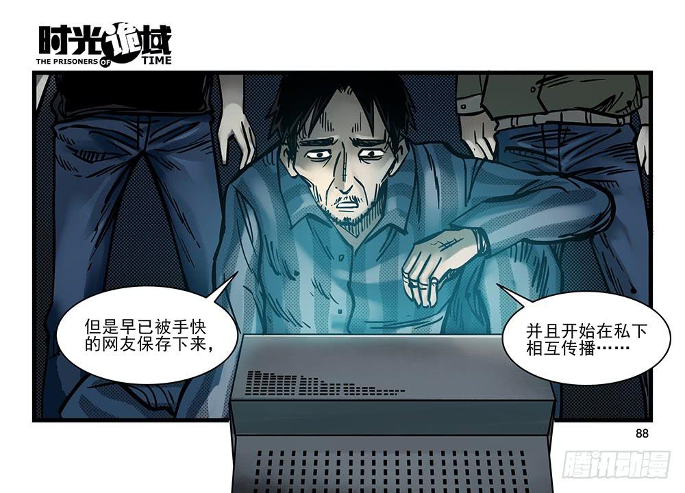 24集逃避与暗号【补】3