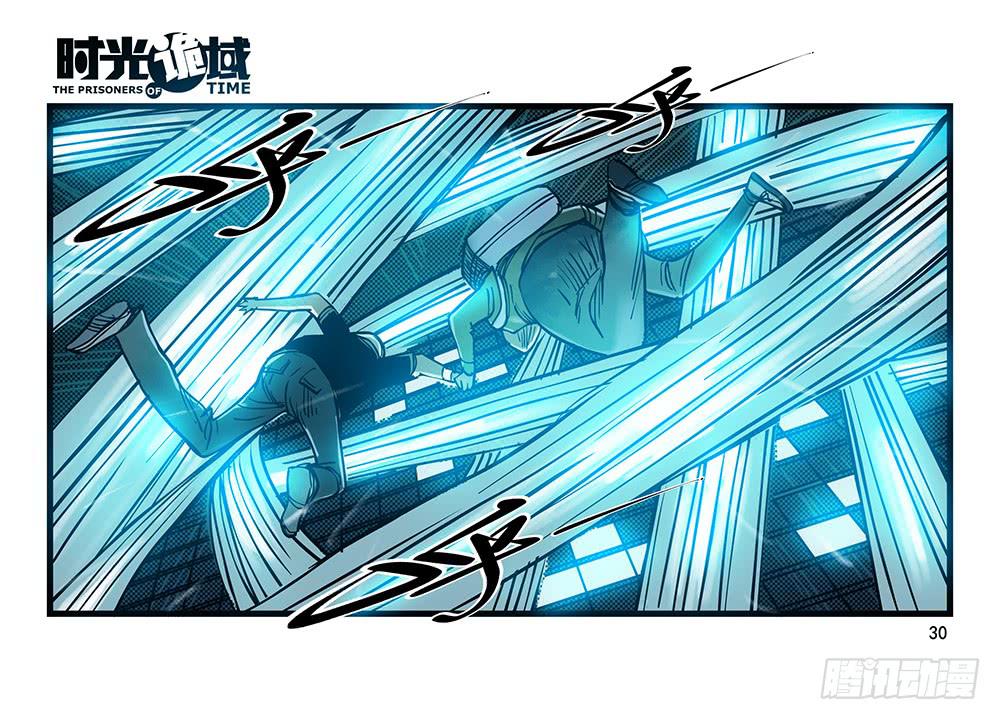 26集 表与里【上】29