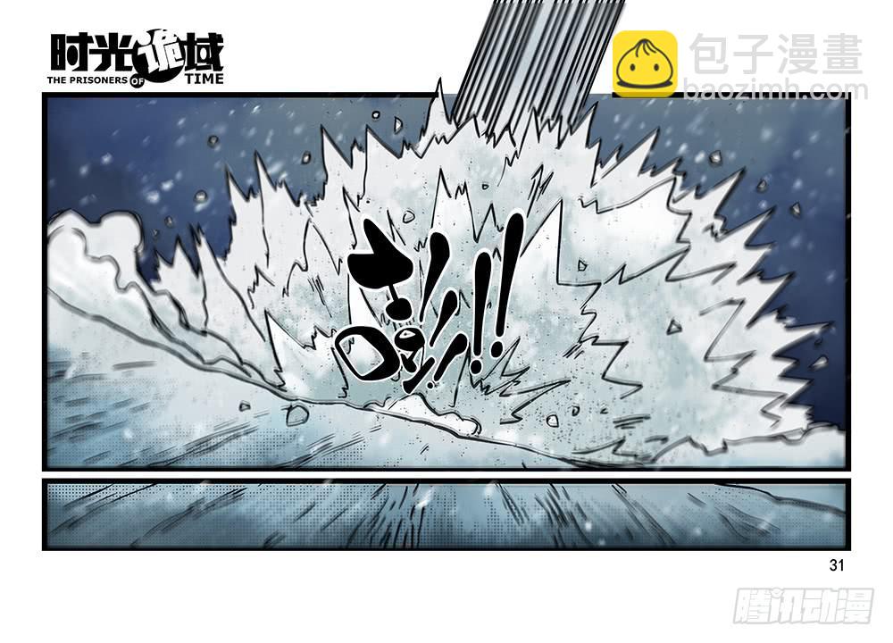 26集 表与里【上】30