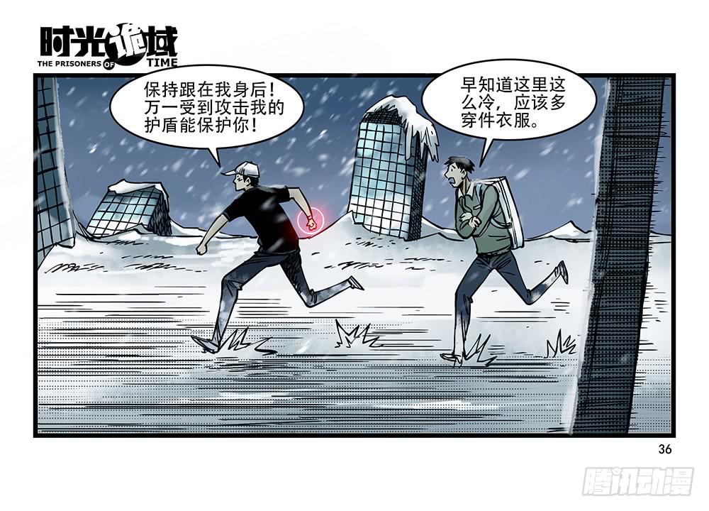 26集 表与里【上】35