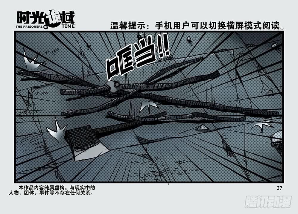 26集 表与里【中】0
