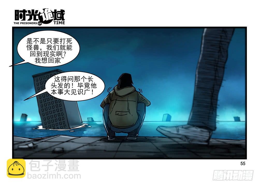 26集 表与里【中】18