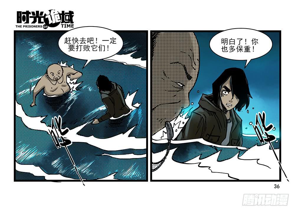 27集 眼见为虚【中】10