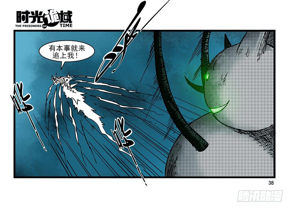 27集 眼见为虚【中】12
