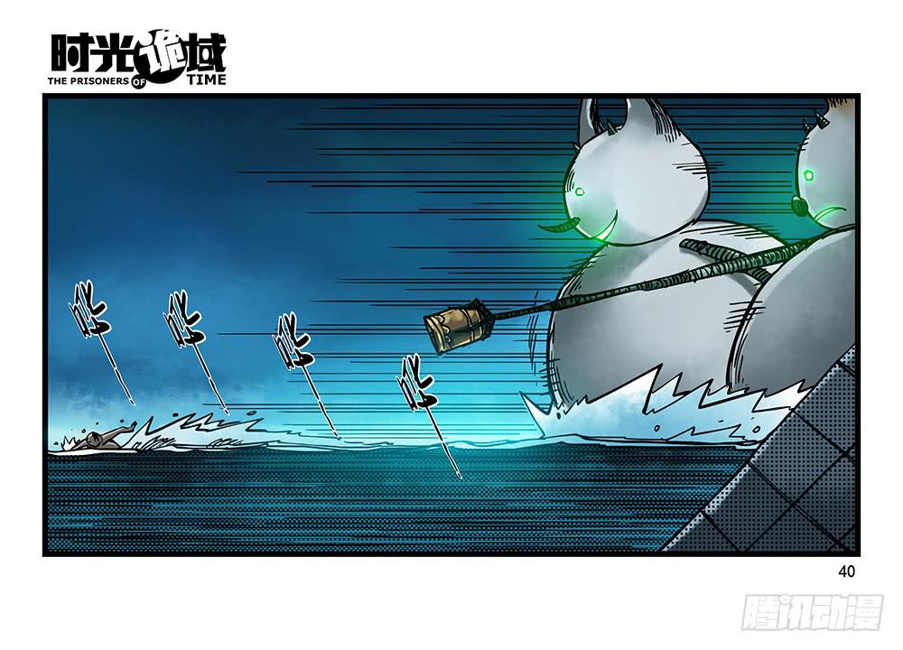 27集 眼见为虚【中】14