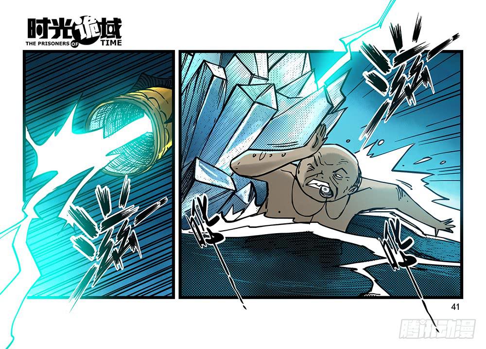 27集 眼见为虚【中】15