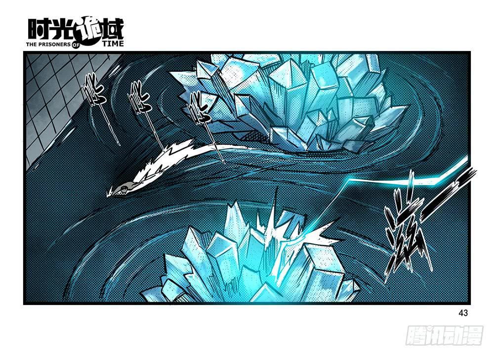 27集 眼见为虚【中】17