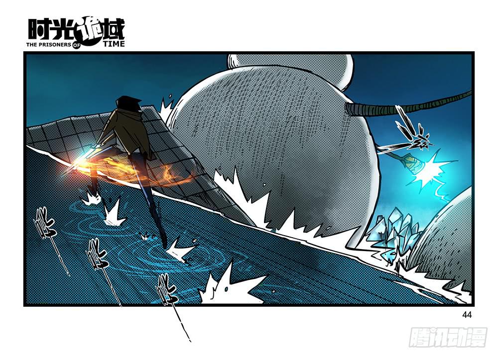 27集 眼见为虚【中】18