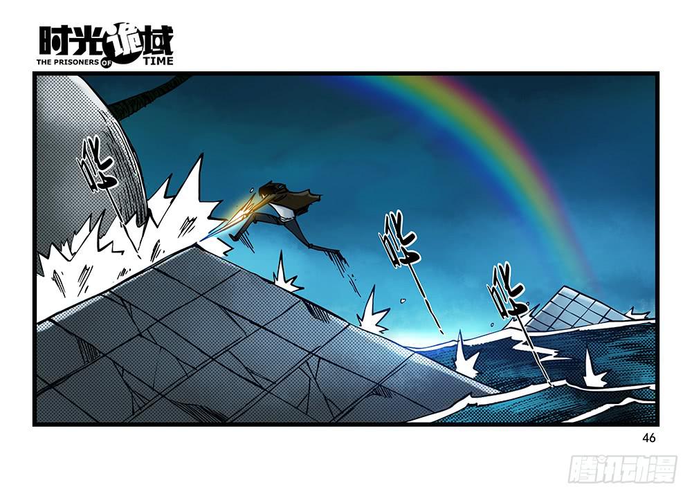 27集 眼见为虚【中】20