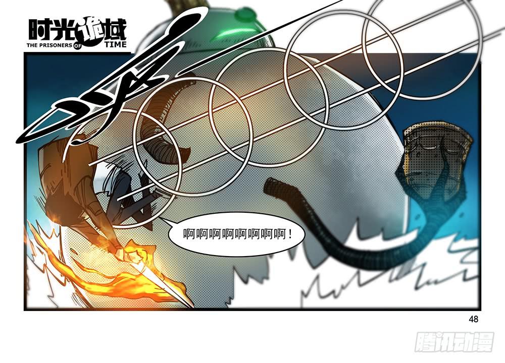 27集 眼见为虚【中】22