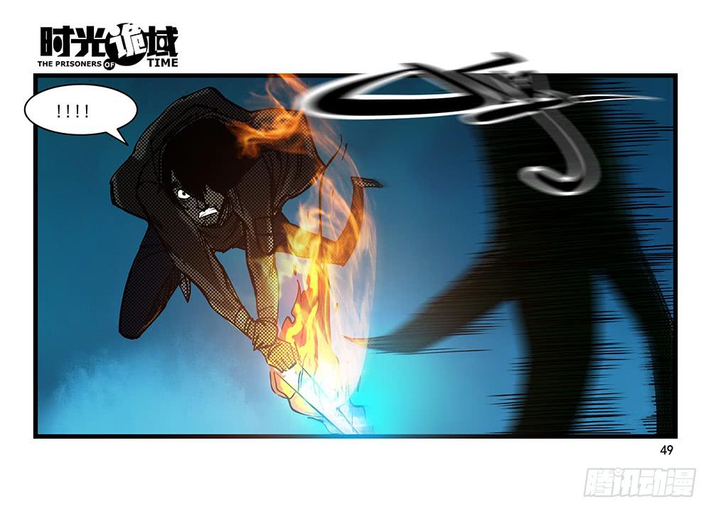 27集 眼见为虚【中】23