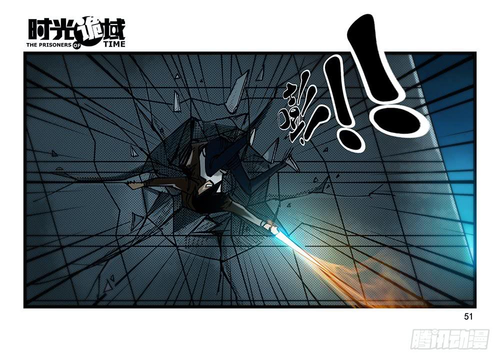 27集 眼见为虚【中】25