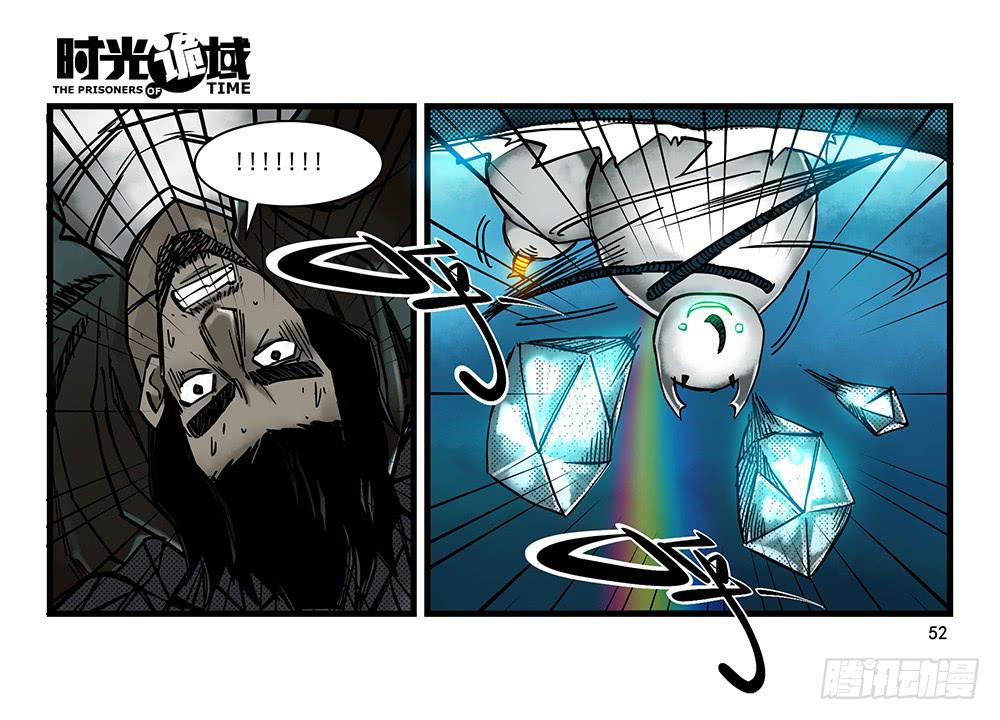 27集 眼见为虚【中】26