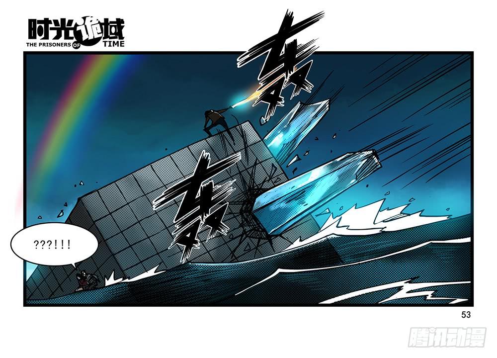 27集 眼见为虚【中】27