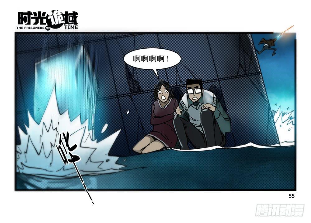 27集 眼见为虚【中】29