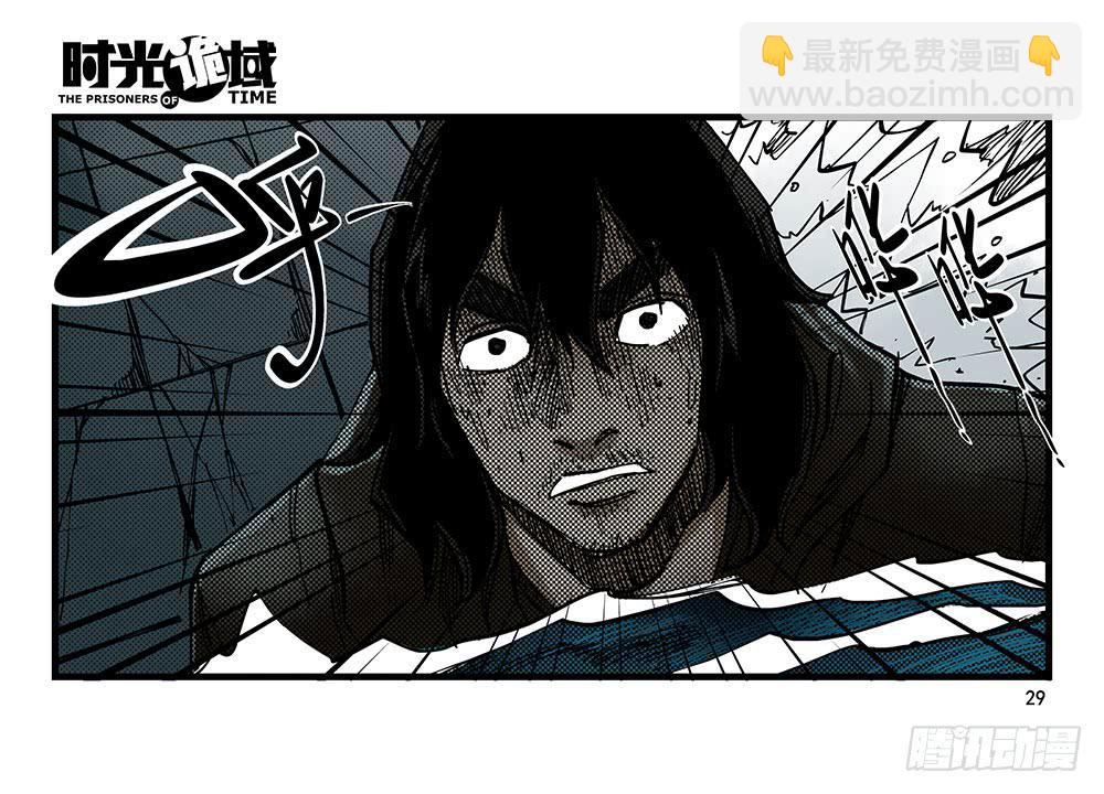 27集 眼见为虚【中】3