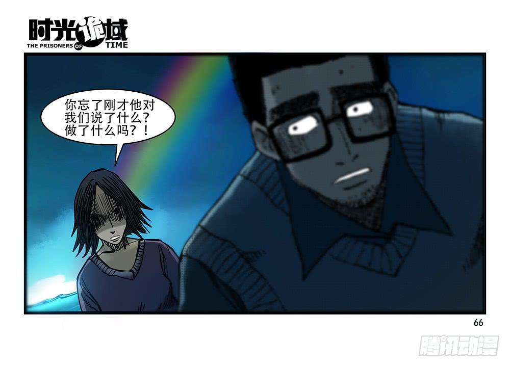 27集 眼见为虚【中】40