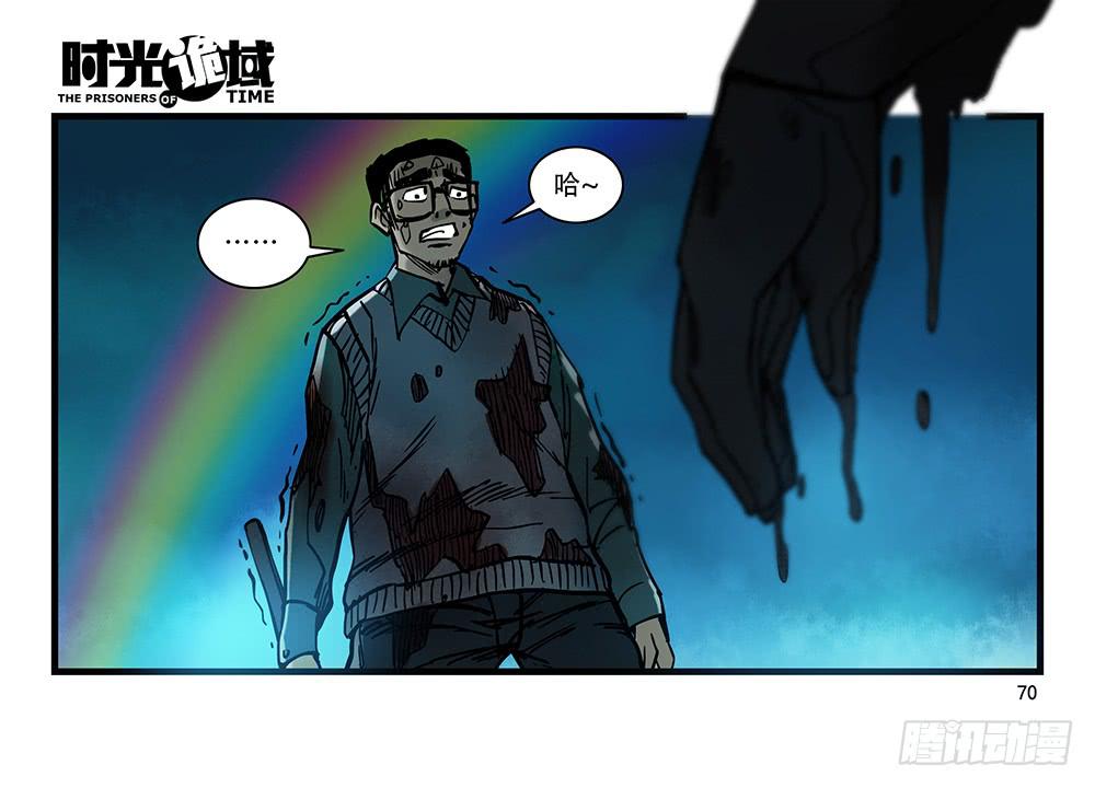 27集 眼见为虚【中】44