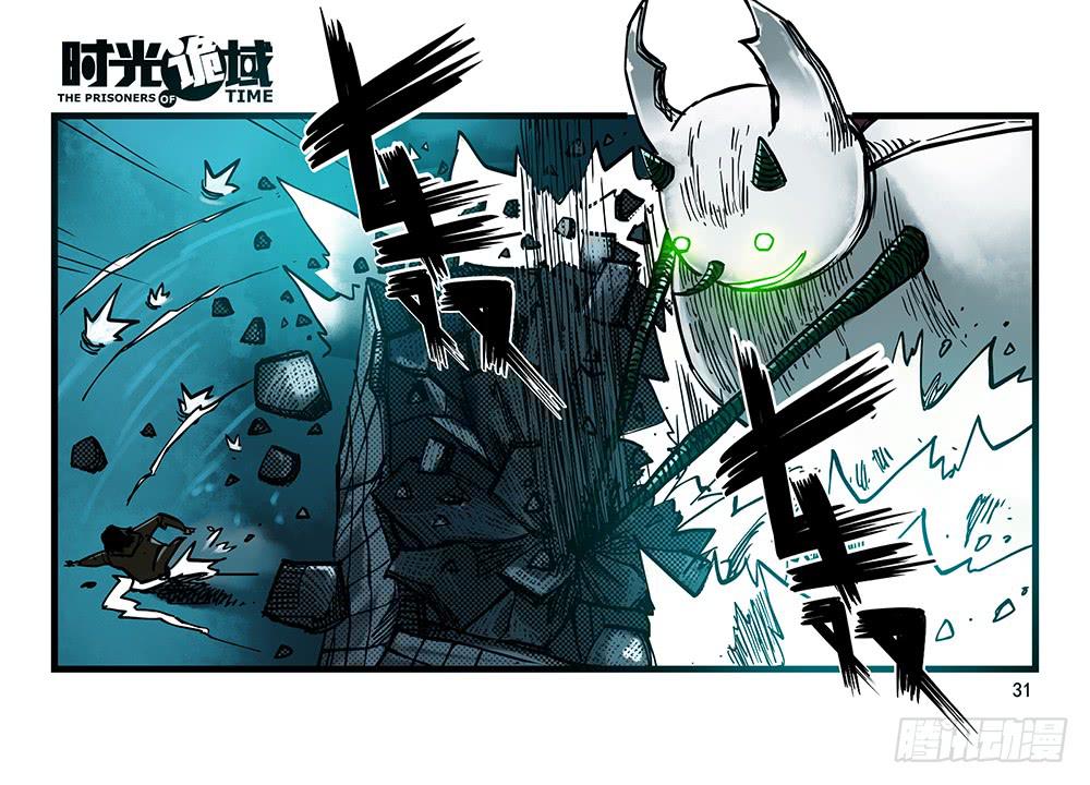 27集 眼见为虚【中】5
