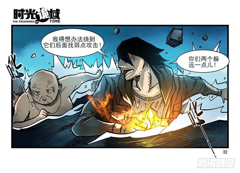 27集 眼见为虚【中】6