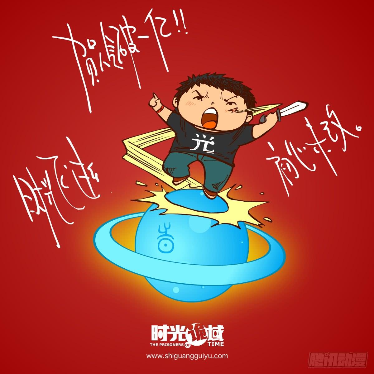 纪念！人气突破1亿！0