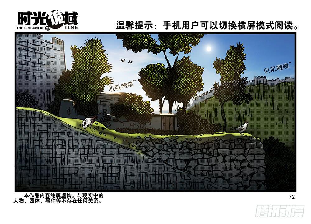 31集 来自黑暗的恐惧【下】0