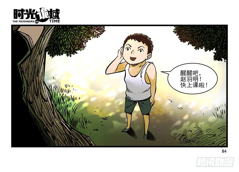 31集 来自黑暗的恐惧【下】12