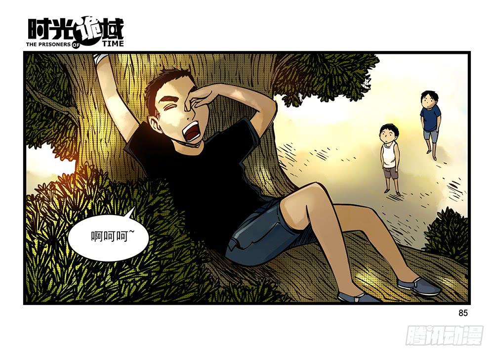 31集 来自黑暗的恐惧【下】13