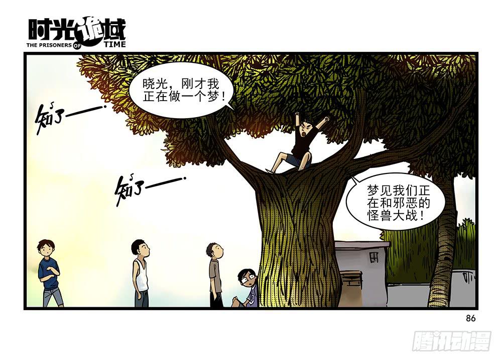 31集 来自黑暗的恐惧【下】14
