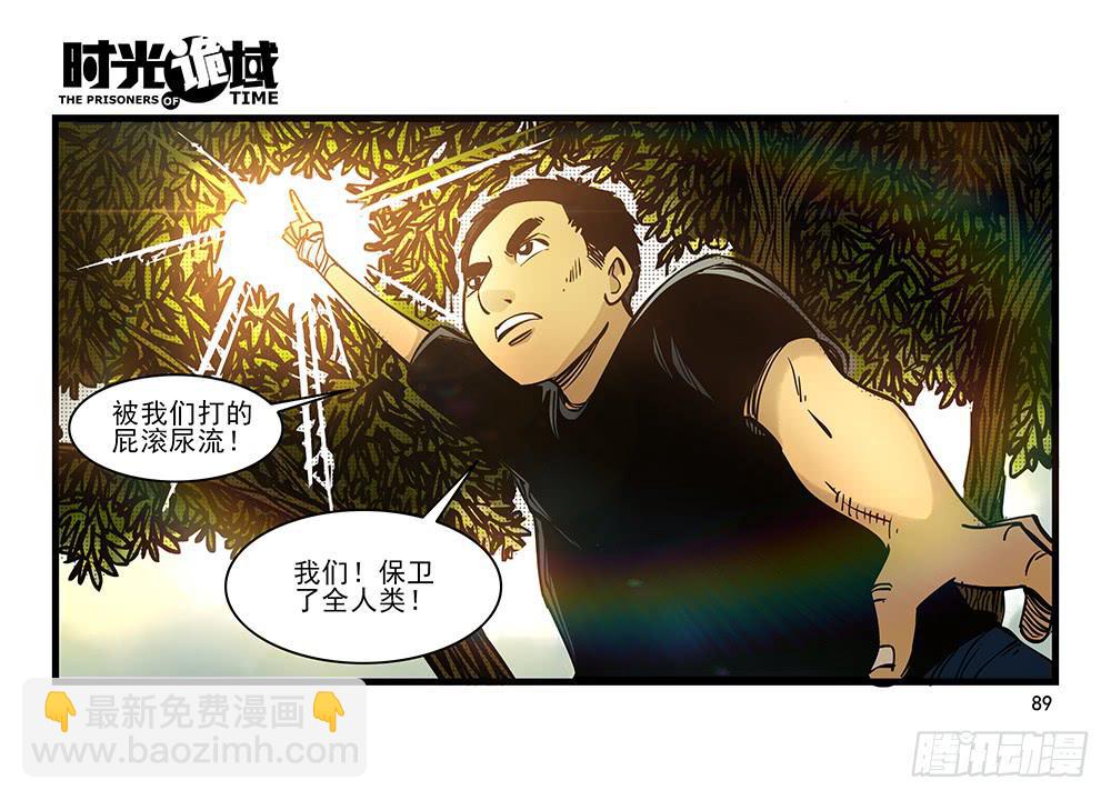 31集 来自黑暗的恐惧【下】17