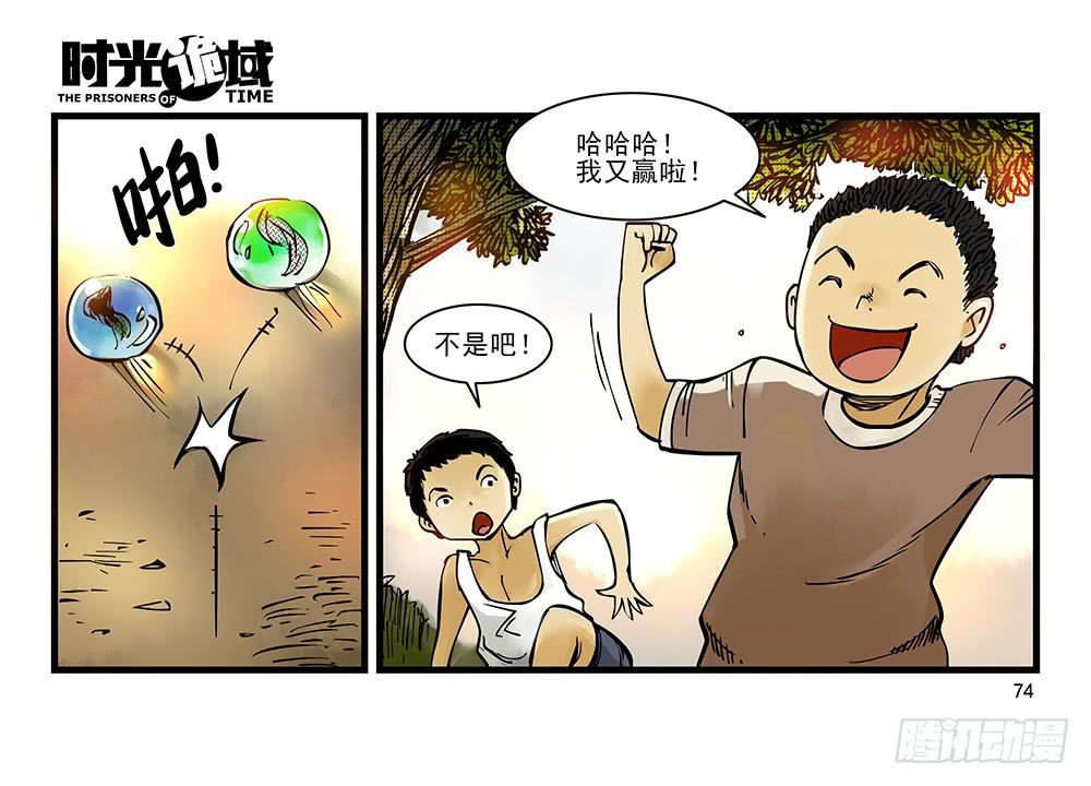 31集 来自黑暗的恐惧【下】2